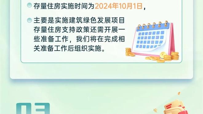 开云手机版登录入口在哪里截图2